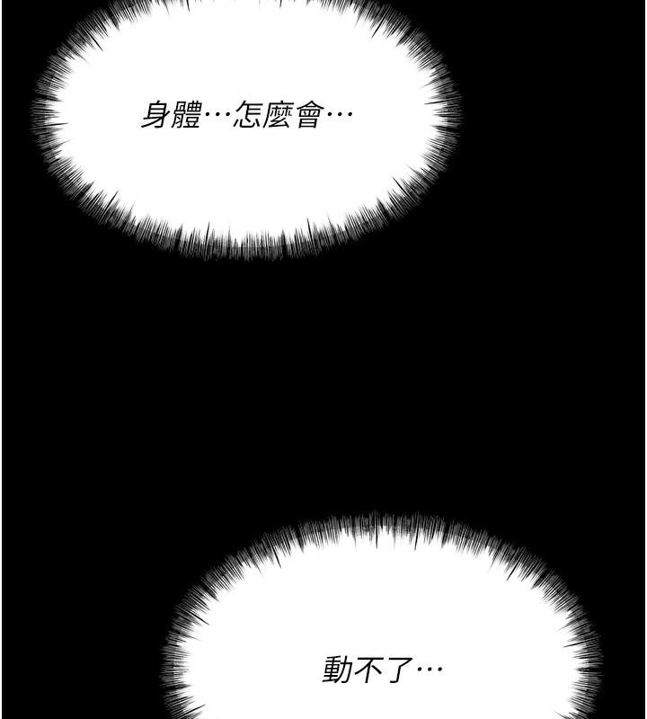 164P - 选手村:母猪调教
