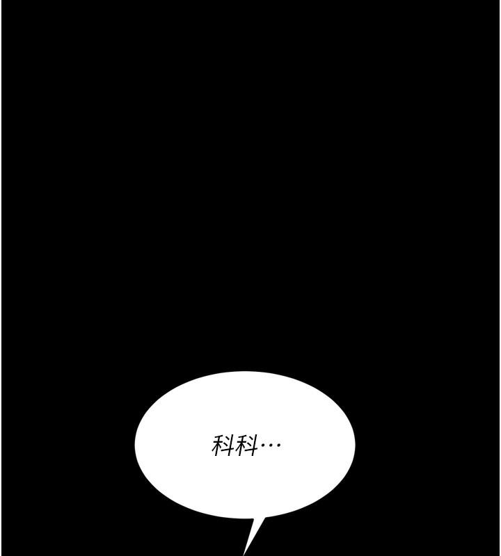 169P - 选手村:母猪调教