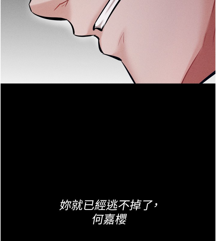 171P - 选手村:母猪调教
