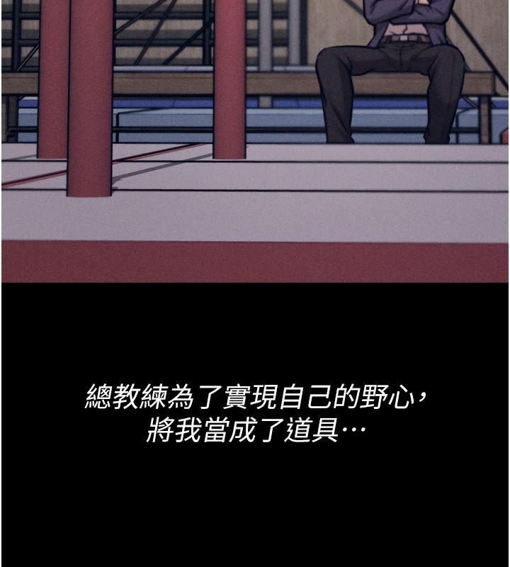 176P - 选手村:母猪调教