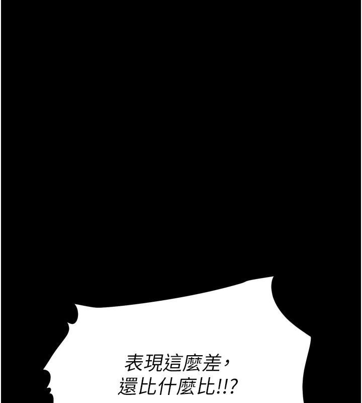 177P - 选手村:母猪调教