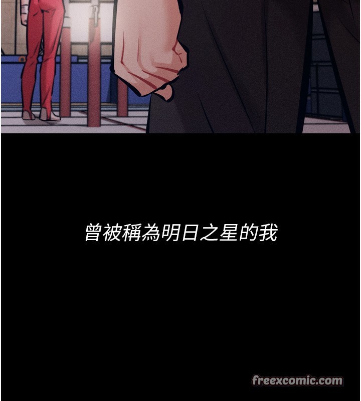 180P - 选手村:母猪调教