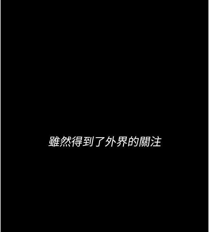 181P - 选手村:母猪调教