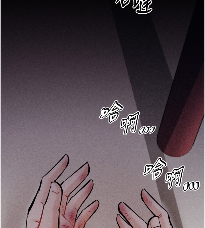 183P - 选手村:母猪调教