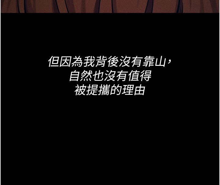 185P - 选手村:母猪调教