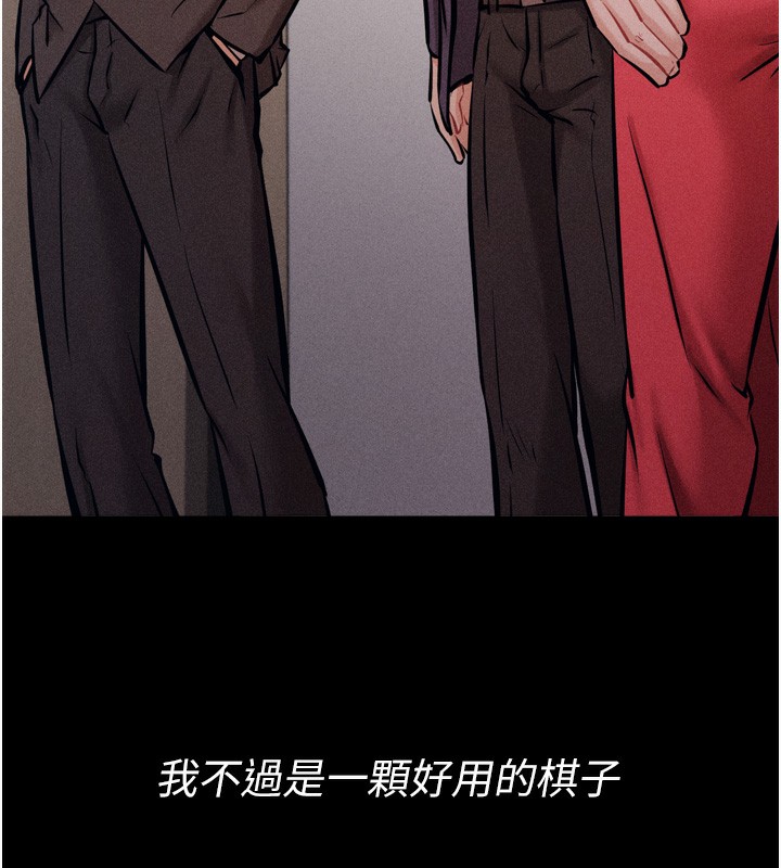 188P - 选手村:母猪调教