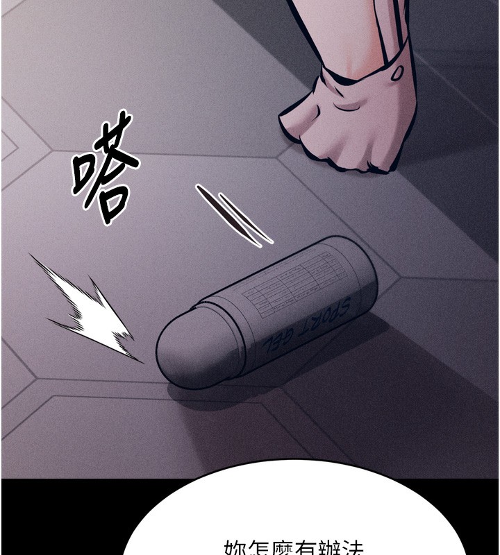 18P - 选手村:母猪调教