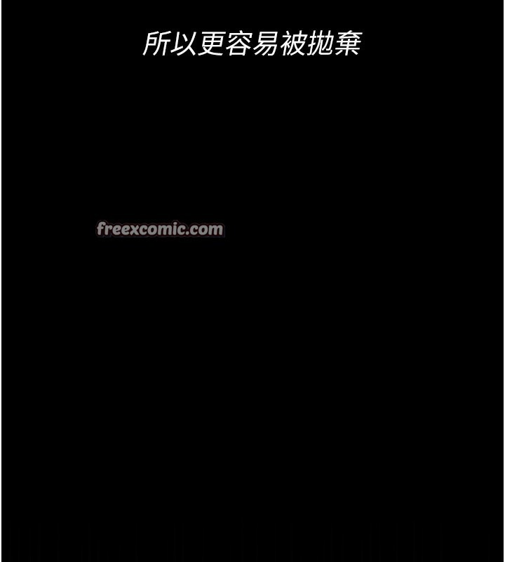 195P - 选手村:母猪调教