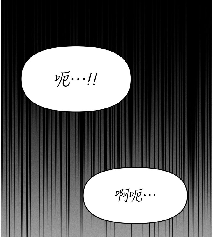 196P - 选手村:母猪调教