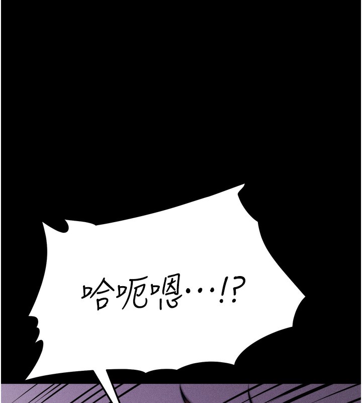 209P - 选手村:母猪调教