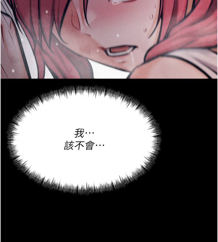 218P - 选手村:母猪调教