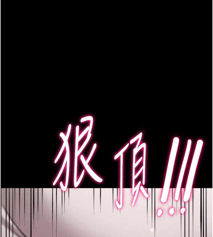 219P - 选手村:母猪调教
