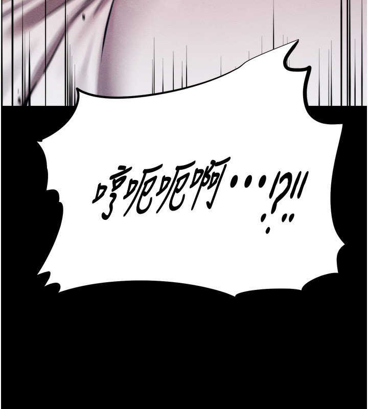 221P - 选手村:母猪调教