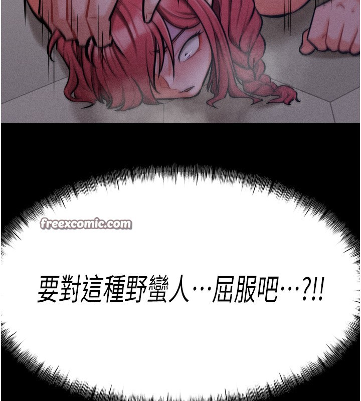 225P - 选手村:母猪调教