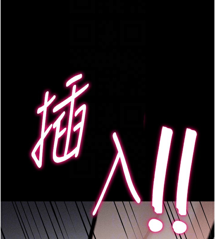 22P - 选手村:母猪调教