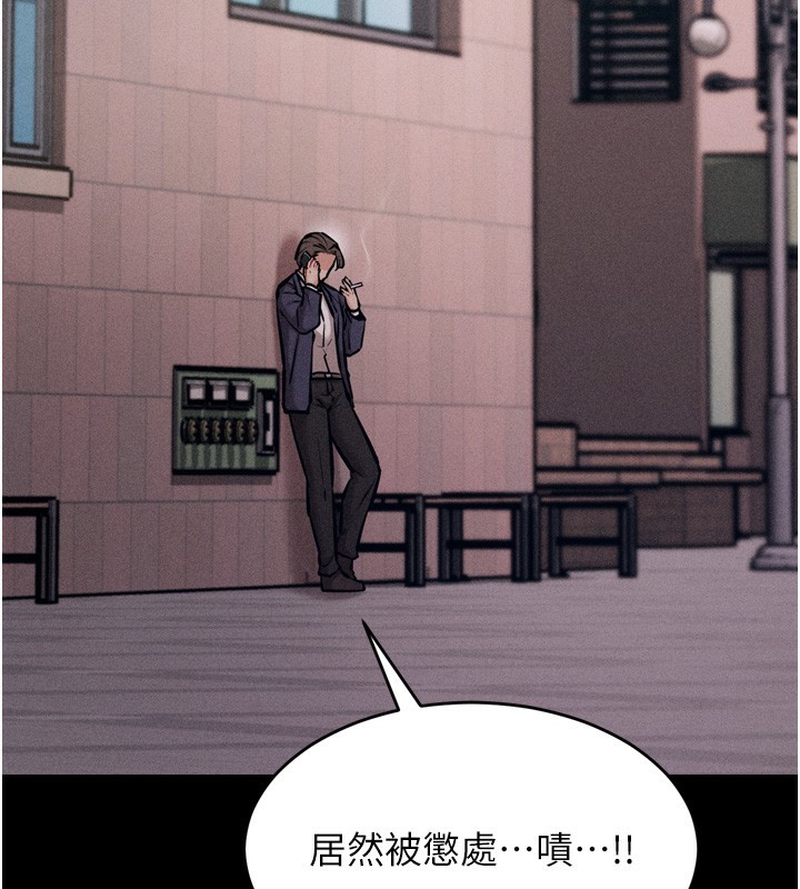 233P - 选手村:母猪调教