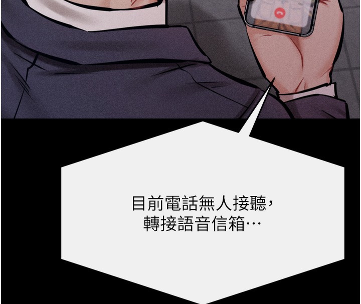 238P - 选手村:母猪调教