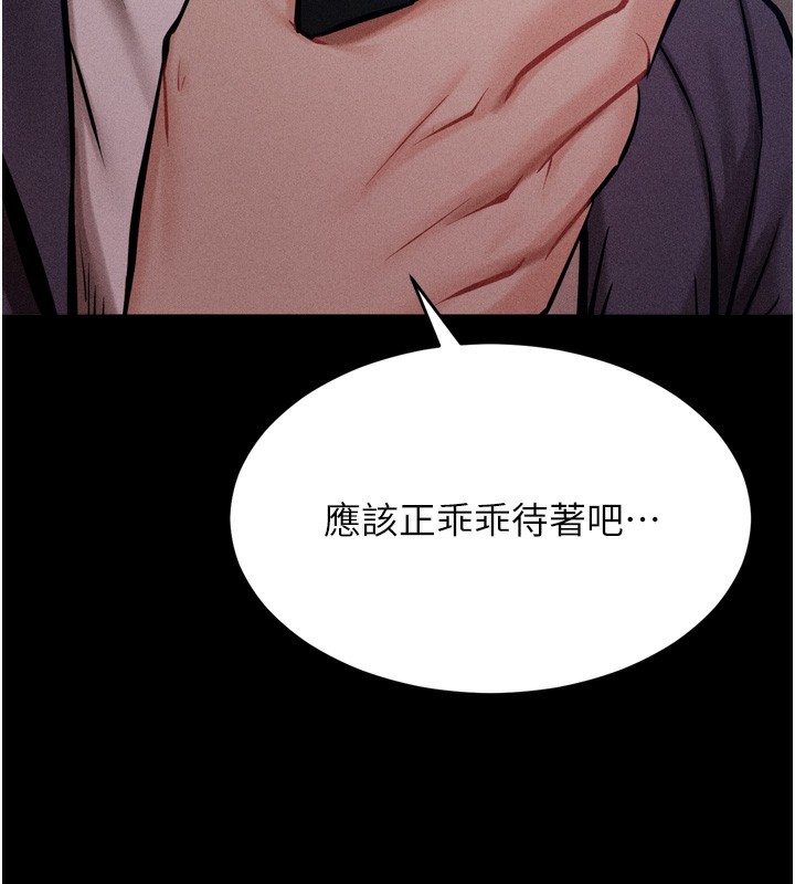244P - 选手村:母猪调教