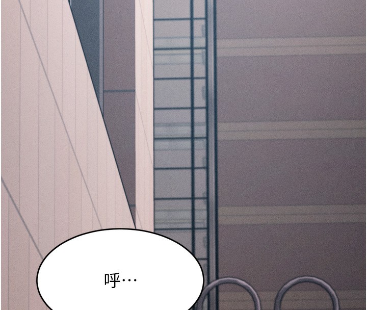 246P - 选手村:母猪调教