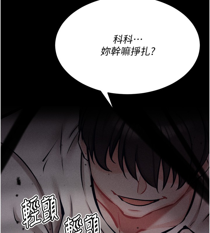 29P - 选手村:母猪调教