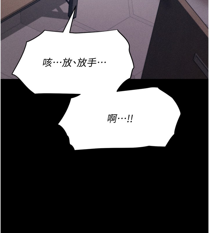 39P - 选手村:母猪调教