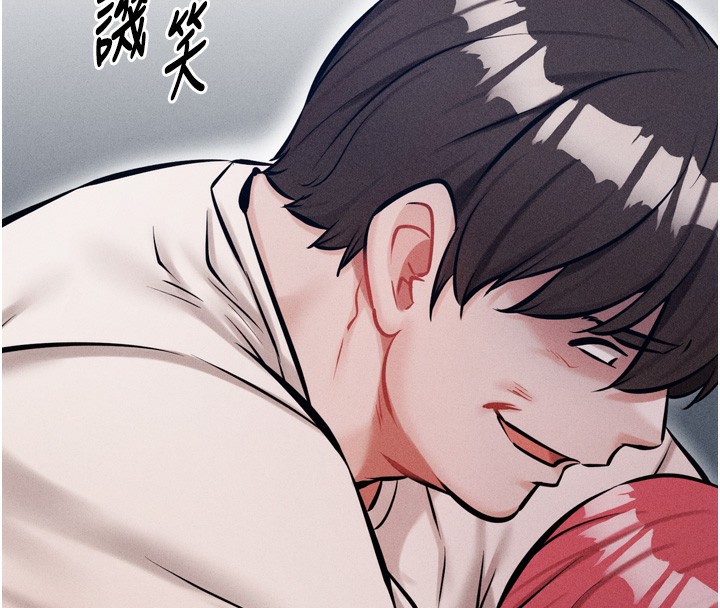 44P - 选手村:母猪调教