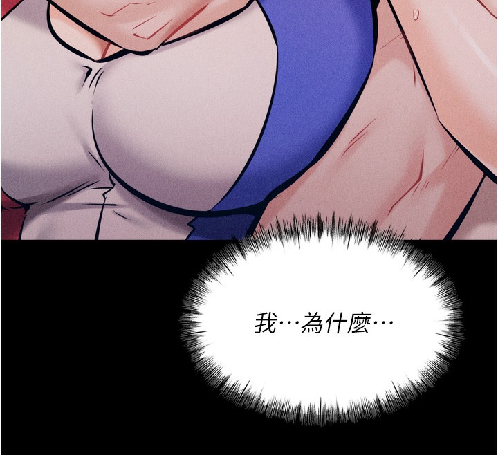 48P - 选手村:母猪调教