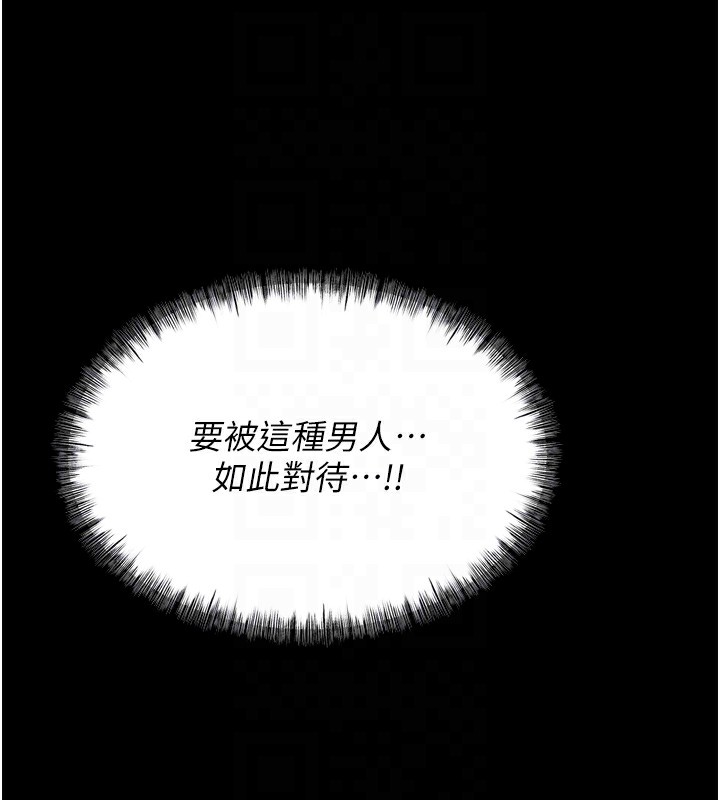 49P - 选手村:母猪调教
