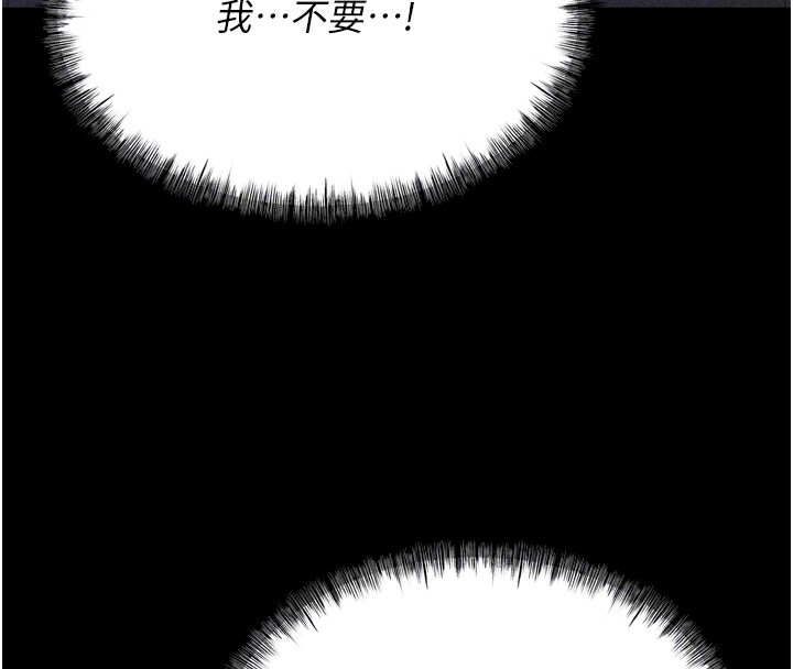 52P - 选手村:母猪调教