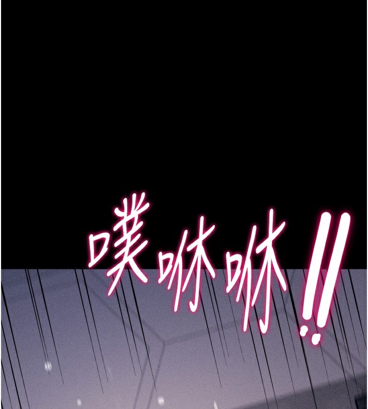 59P - 选手村:母猪调教