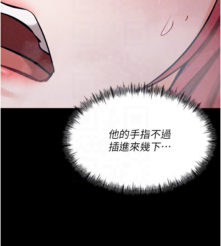 65P - 选手村:母猪调教