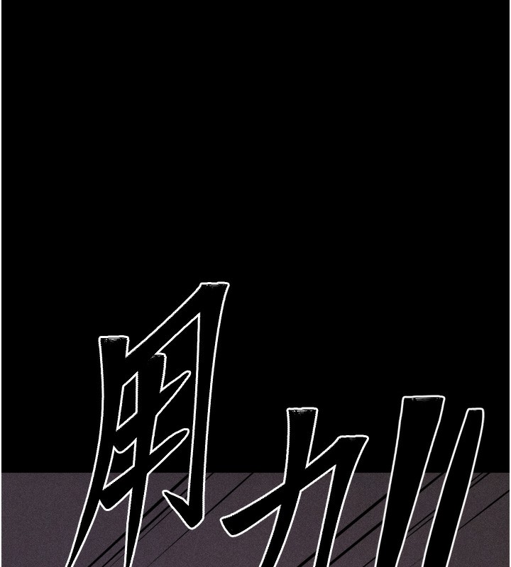 69P - 选手村:母猪调教