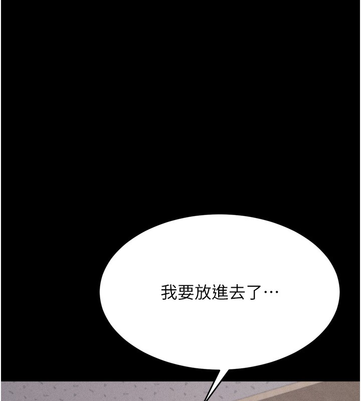 73P - 选手村:母猪调教