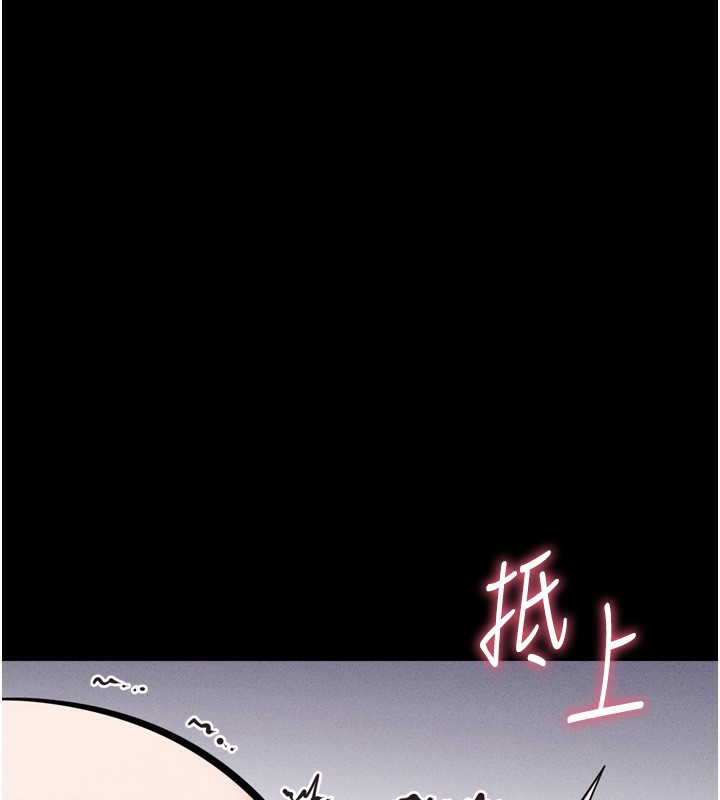 76P - 选手村:母猪调教