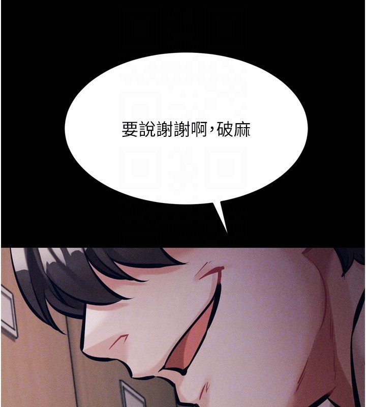 79P - 选手村:母猪调教