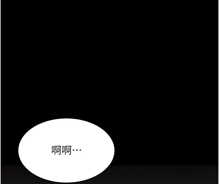 82P - 选手村:母猪调教