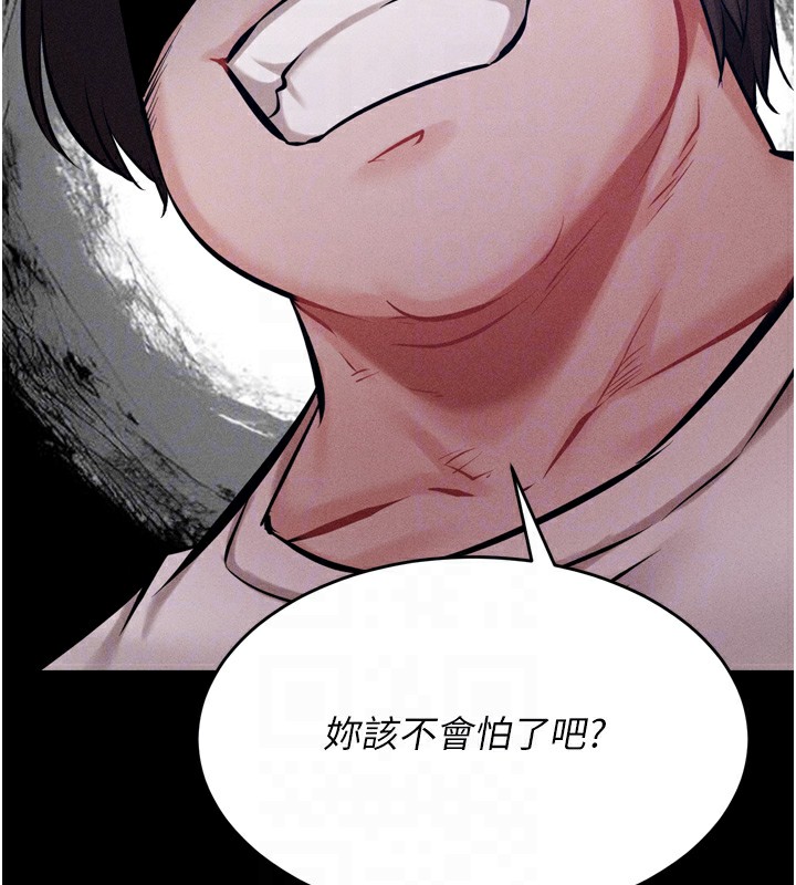 88P - 选手村:母猪调教