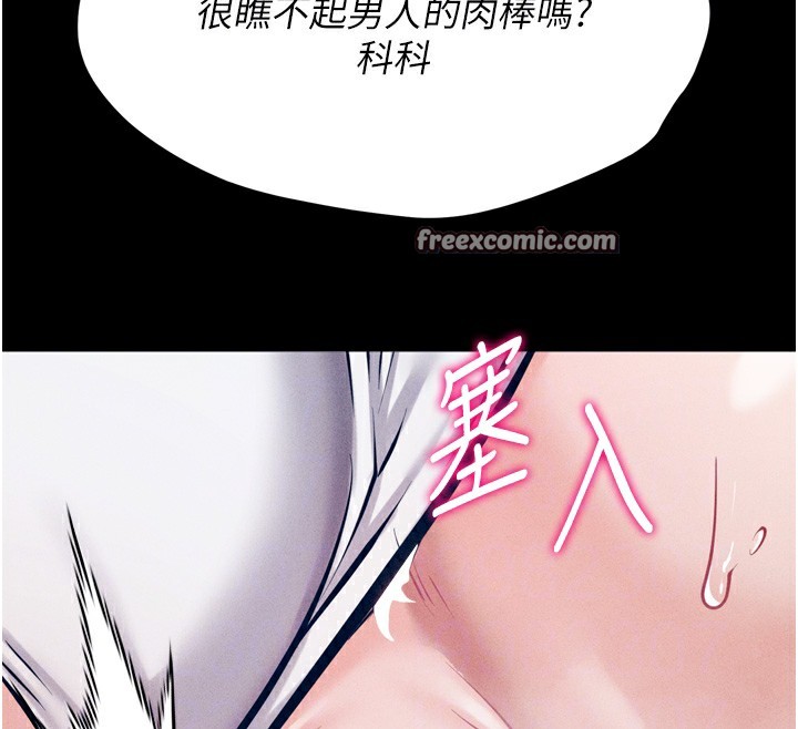 90P - 选手村:母猪调教
