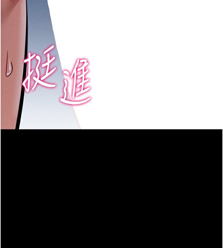 92P - 选手村:母猪调教
