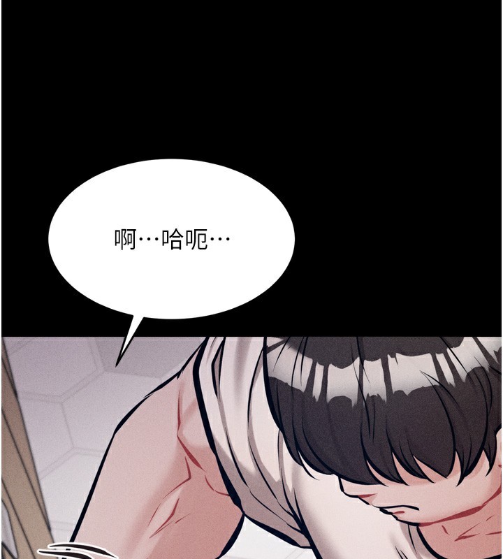 93P - 选手村:母猪调教