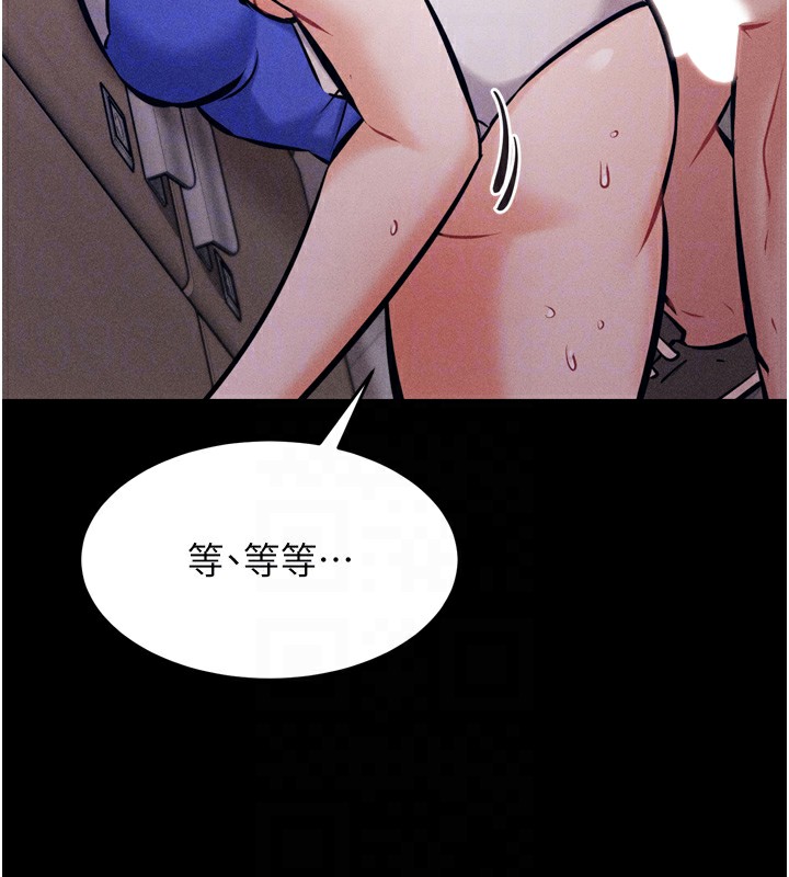95P - 选手村:母猪调教