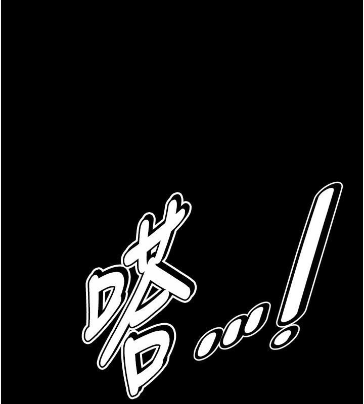 9P - 选手村:母猪调教