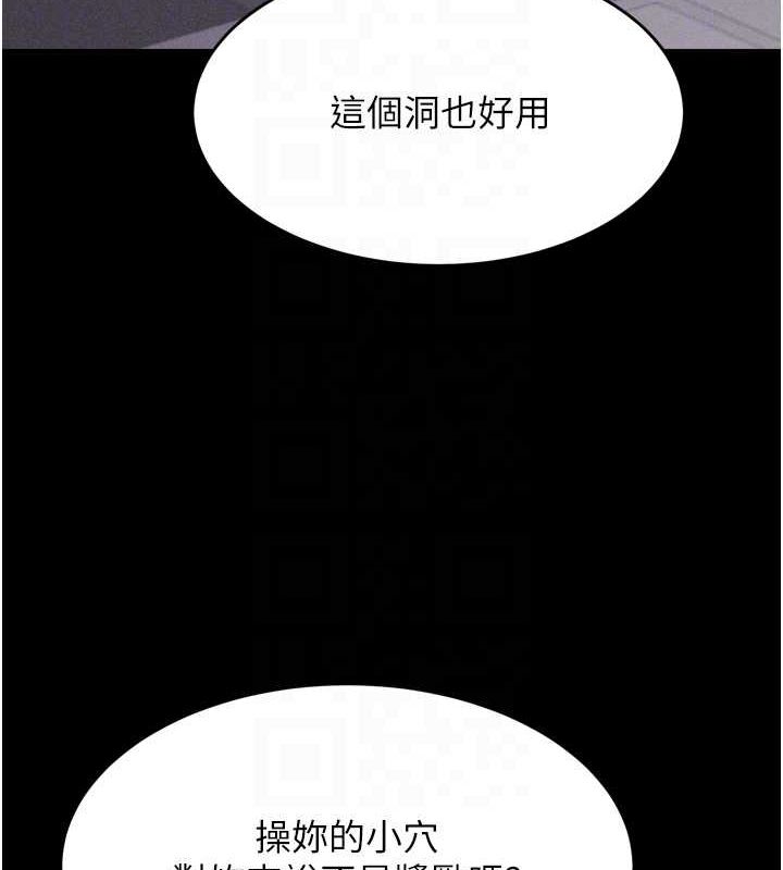 107P - 选手村:母猪调教