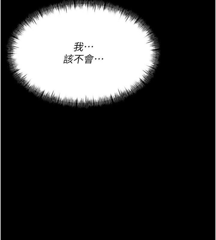 10P - 选手村:母猪调教