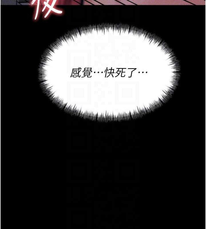 115P - 选手村:母猪调教
