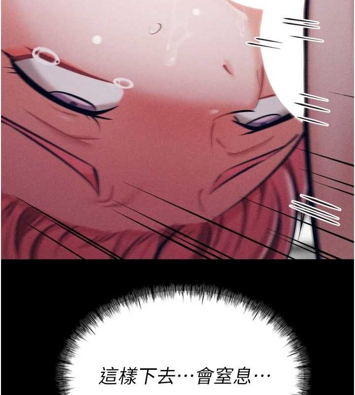117P - 选手村:母猪调教