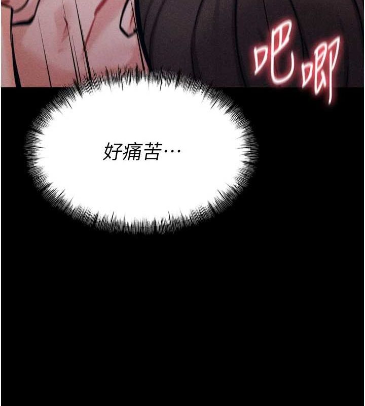 121P - 选手村:母猪调教