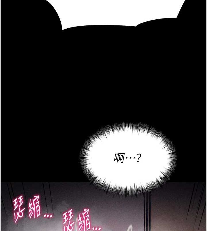 126P - 选手村:母猪调教