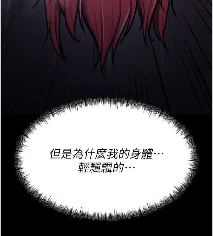 129P - 选手村:母猪调教