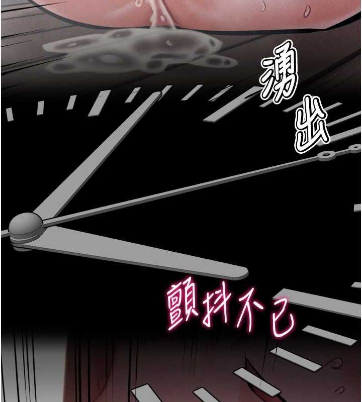 138P - 选手村:母猪调教